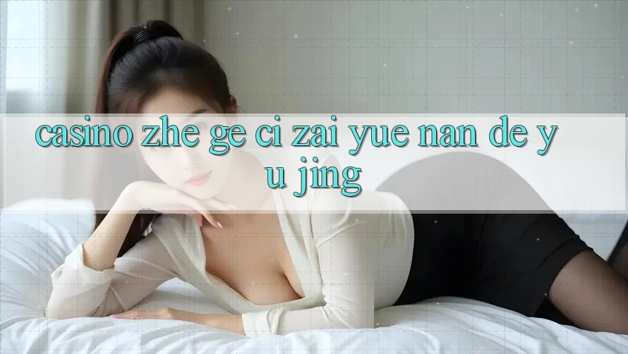 “Casino”这个词在越南的语境