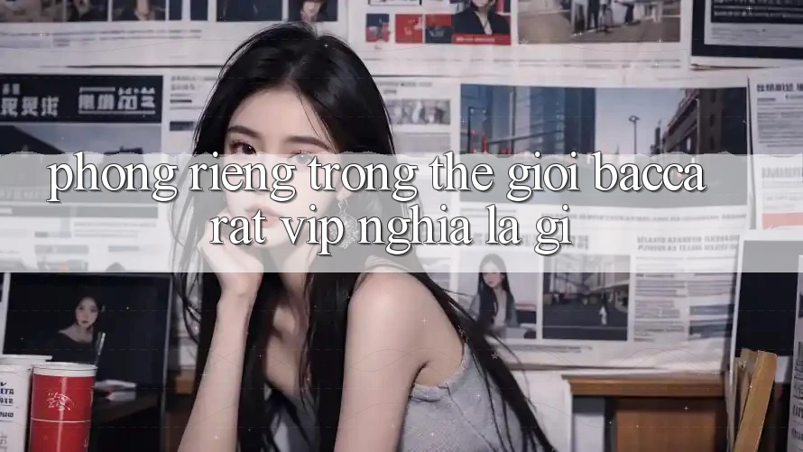 “Phòng Riêng” Trong Thế Giới Baccarat VIP Nghĩa Là Gì?